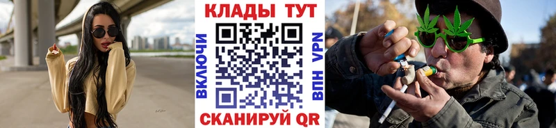 Магазины продажи наркотиков Крымск Канабис  Мефедрон  А ПВП  ГАШИШ  COCAIN 