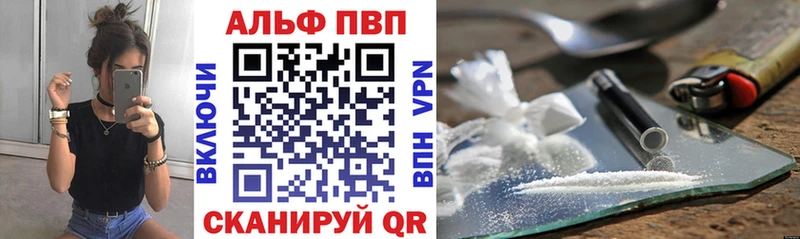 продажа наркотиков  Крымск  A PVP крисы CK 
