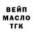 Alpha PVP крисы CK SAYAT Gamer