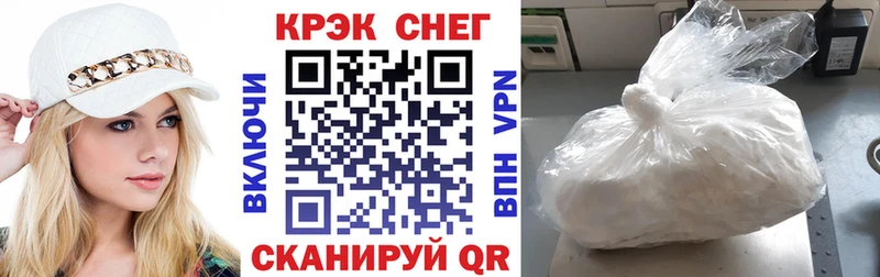 КОКАИН FishScale  Крымск 