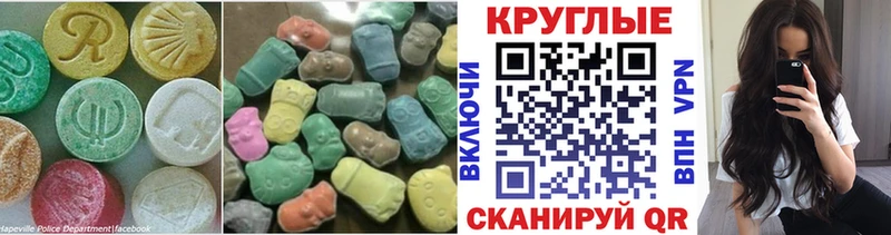 Экстази louis Vuitton Крымск