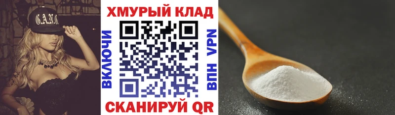 ГЕРОИН белый ссылка на мегу вход Крымск купить