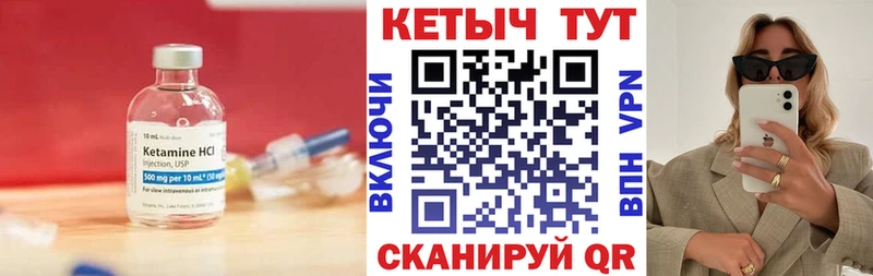kraken маркетплейс  Крымск  КЕТАМИН ketamine 