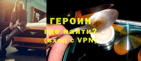 ALPHA PVP Белокуриха