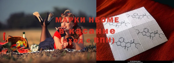 ALPHA PVP Белокуриха