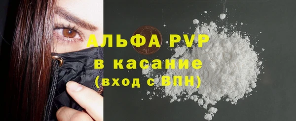 ALPHA PVP Белокуриха