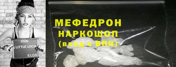 соль ск Беломорск