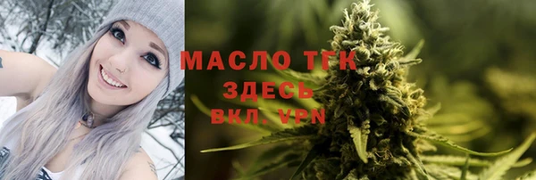 соль ск Беломорск
