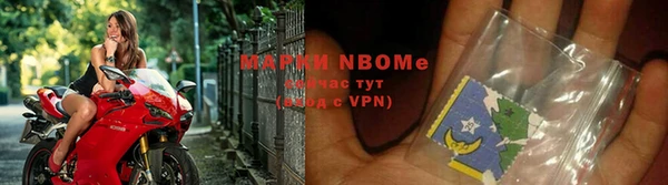 ALPHA PVP Белокуриха