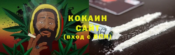соль ск Беломорск