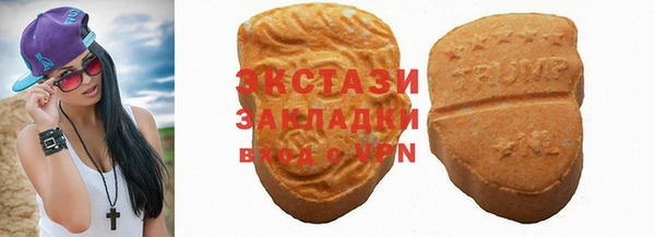 ALPHA PVP Белокуриха