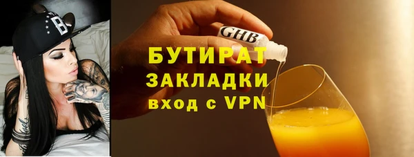 марки nbome Балахна