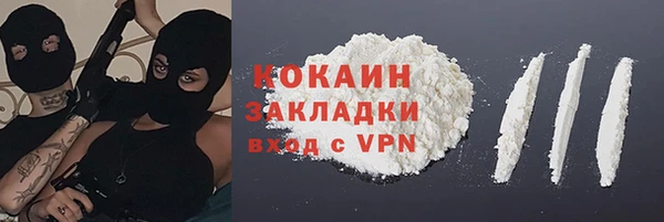 соль ск Беломорск