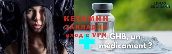 ALPHA PVP Белокуриха