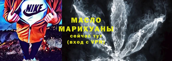 ALPHA PVP Белокуриха
