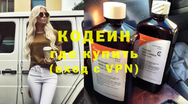 соль ск Беломорск