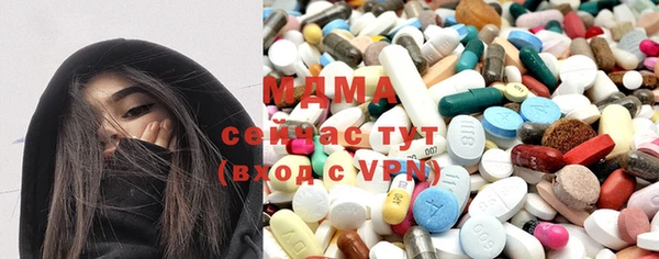 ALPHA PVP Белокуриха
