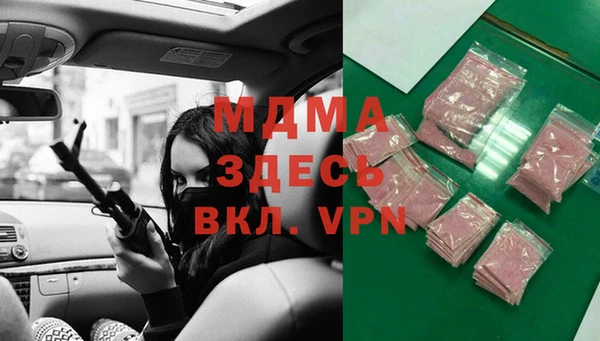 ALPHA PVP Белокуриха