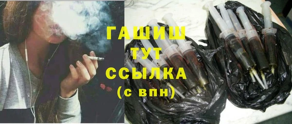 ALPHA PVP Белокуриха