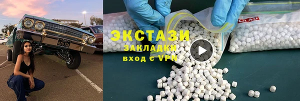 ALPHA PVP Белокуриха