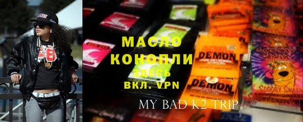 mdma Белоозёрский