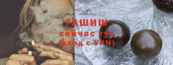 ALPHA PVP Белокуриха