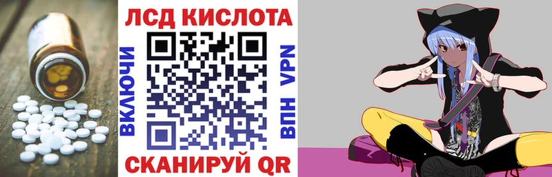 LSD-25 экстази ecstasy  где можно купить наркотик  Крымск 