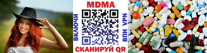 МДМА crystal  Крымск 