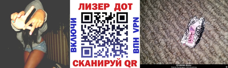 kraken ссылки  Крымск  Марки N-bome 1,8мг 