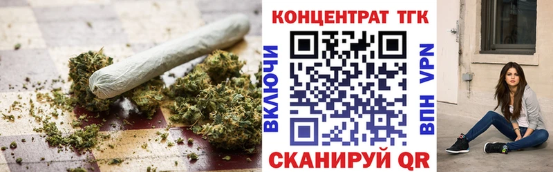 купить наркотик Крымск Дистиллят ТГК концентрат