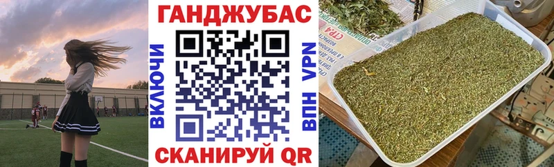 Конопля Amnesia  Крымск 